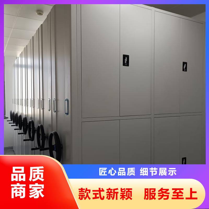 拆装密集柜视频-贵州省安顺市鑫康拆装密集柜可服务区域西秀|普定|六盘水|贵阳|黔南|铜仁|黔东南|遵义|毕节等