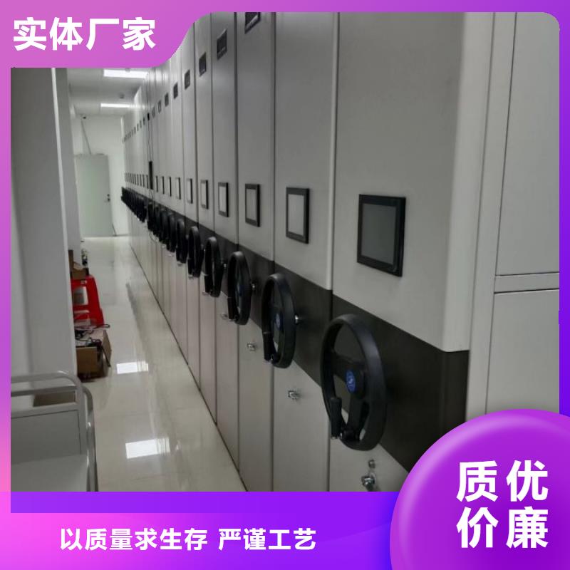 生產供應【鑫康】可移動檔案存放密集架