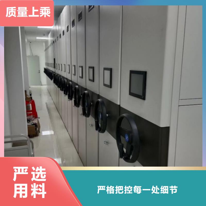 【 檔案密集柜-移動密集架現貨交易】送貨上門