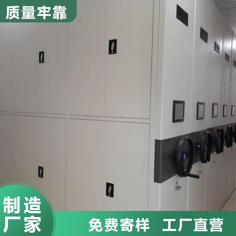 廠家拿貨【鑫康】貴重活動密集架