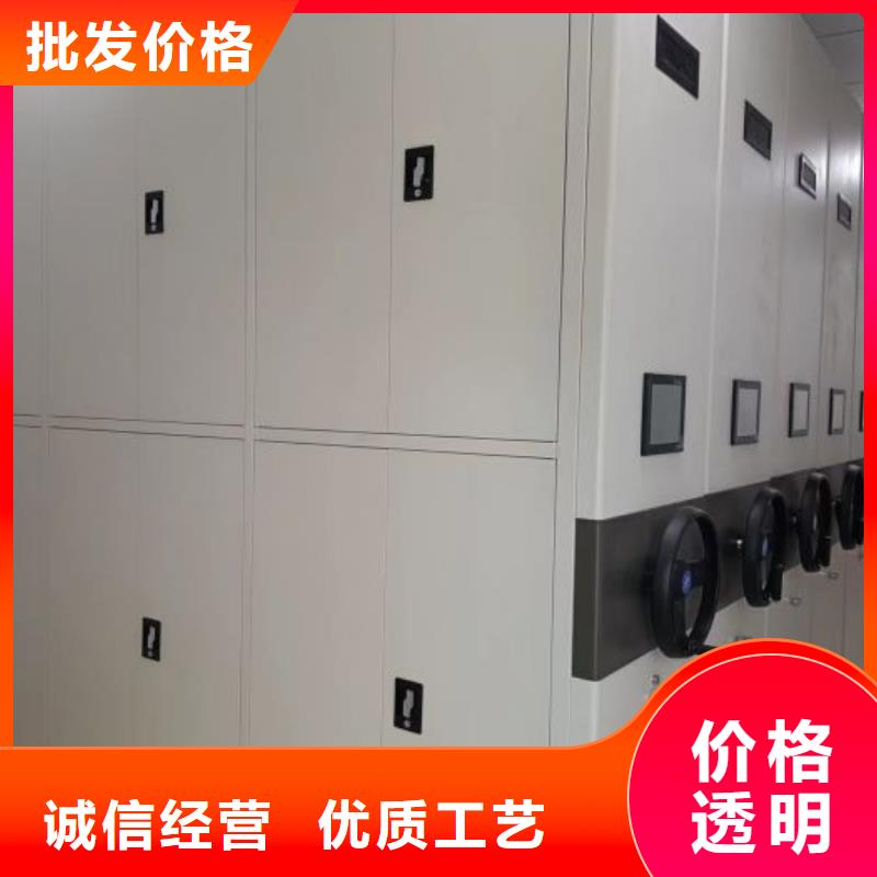 再铸辉煌【鑫康】档案室三化一体密集柜