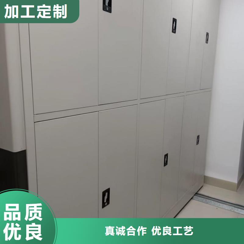 共同合作【鑫康】密集書架