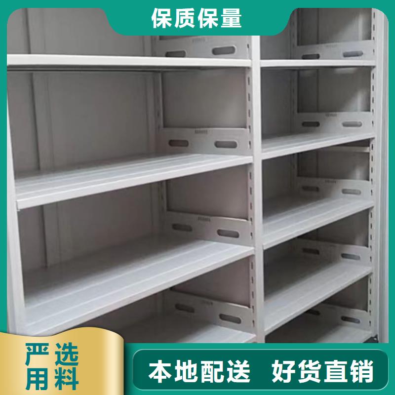 拆裝密集柜視頻-山東省日照市鑫康拆裝密集柜可服務區(qū)域五蓮|東港|濟南|威海|濱州|淄博|菏澤等