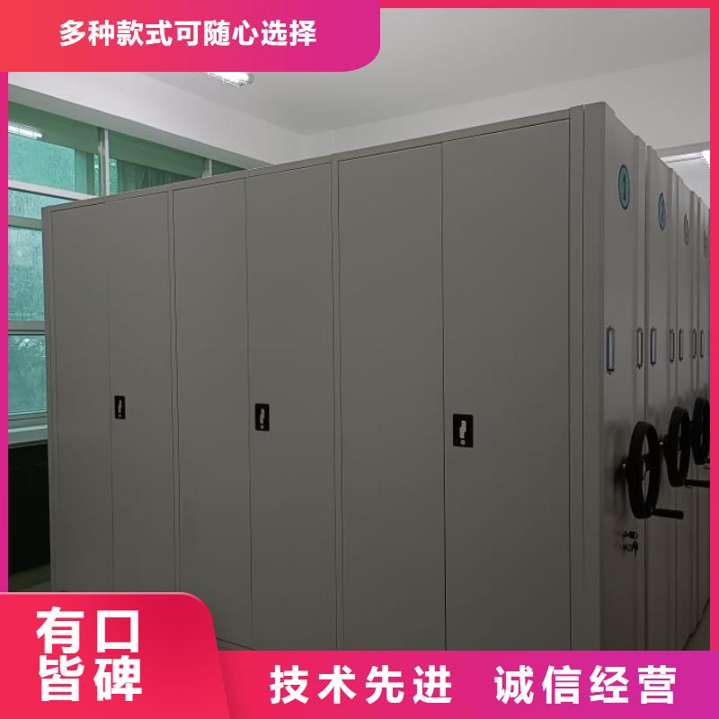 廠家拿貨【鑫康】貴重活動密集架