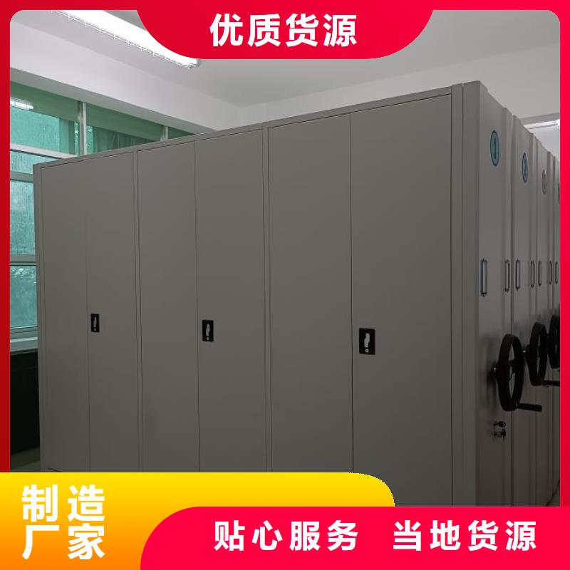 【 檔案密集柜-移動密集架現貨交易】送貨上門
