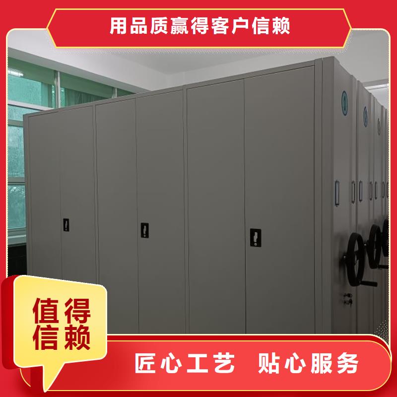 优惠促销【鑫康】档案架密集柜