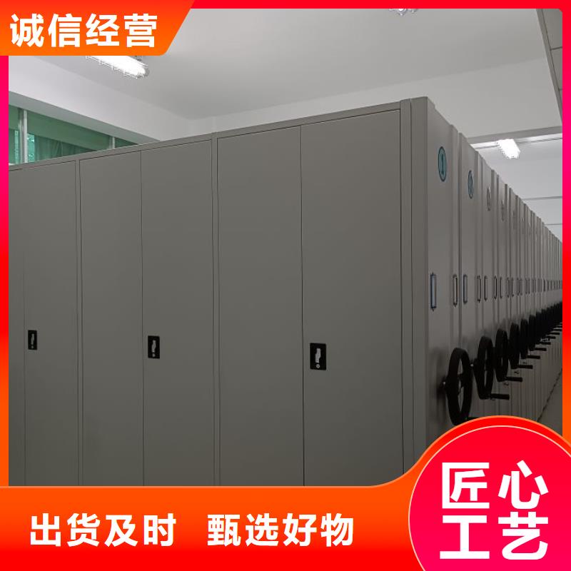 實地驗商【鑫康】密集架結(jié)構(gòu)圖