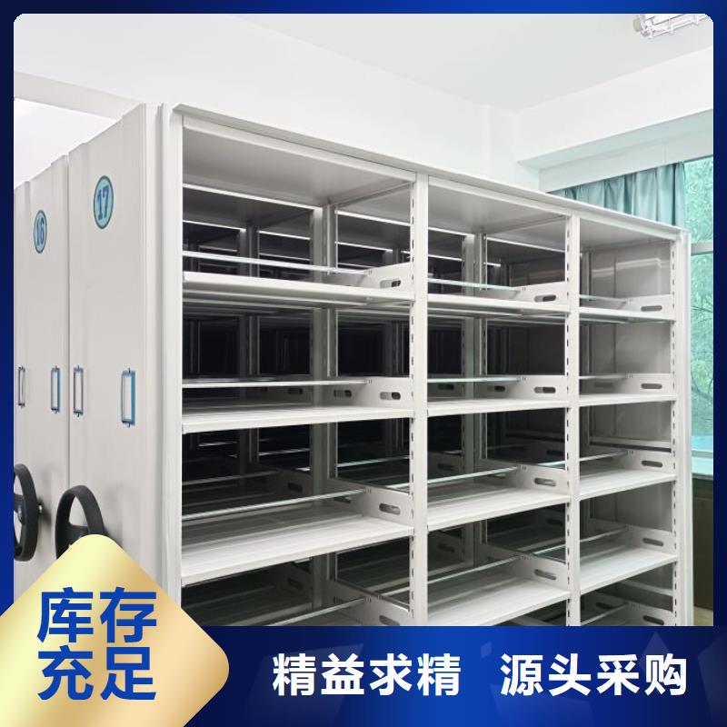 網上專賣【鑫康】檔案盒密集柜