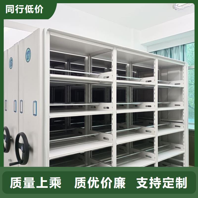 再铸辉煌【鑫康】档案室三化一体密集柜