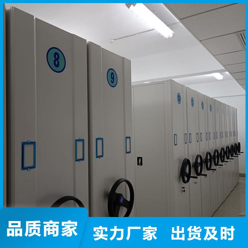 优惠促销【鑫康】档案架密集柜