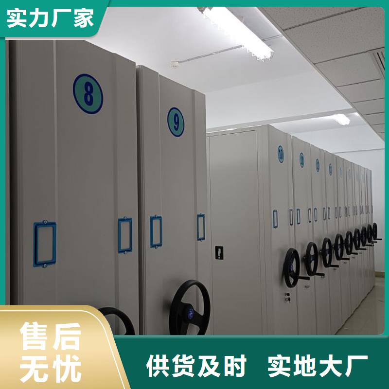 拆裝密集柜視頻-山東省日照市鑫康拆裝密集柜可服務區(qū)域五蓮|東港|濟南|威海|濱州|淄博|菏澤等