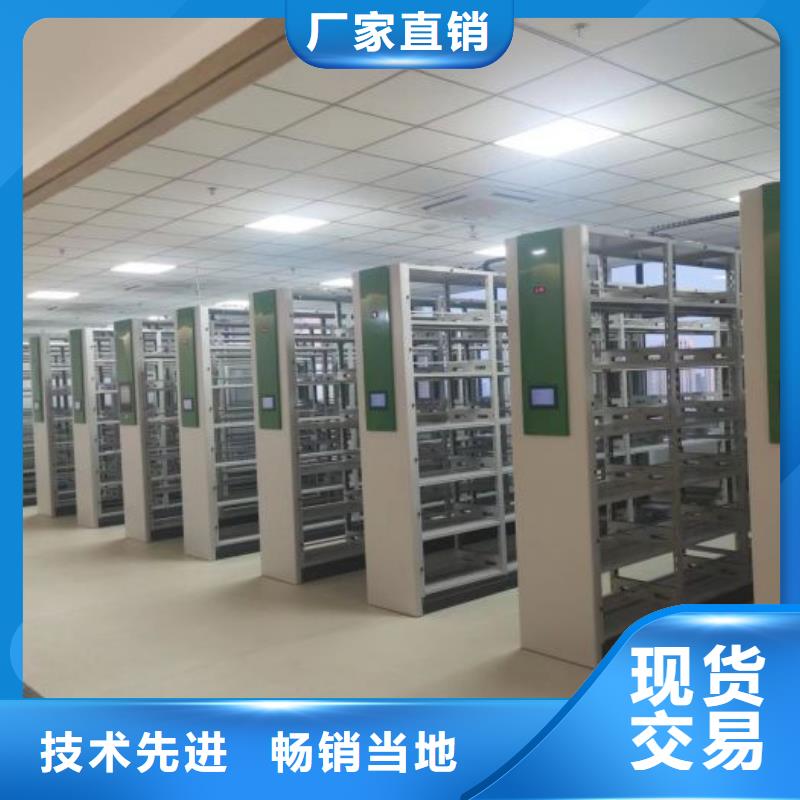 產(chǎn)品對(duì)比和選擇方式【鑫康】智能自動(dòng)檔案柜