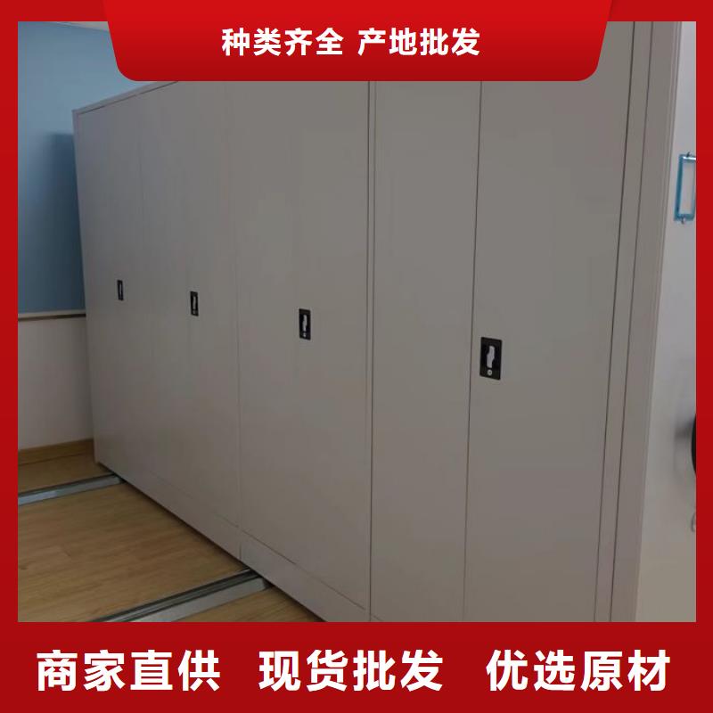 報價多少錢【鑫康】密集圖書柜