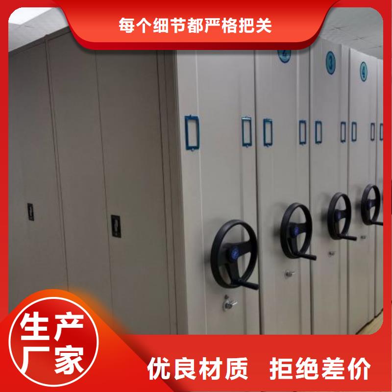 如何合理安裝與操作【鑫康】實物留樣密集柜