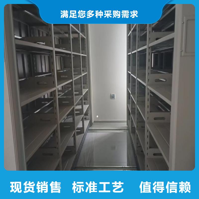 怎么聯系【鑫康】檔案密集柜