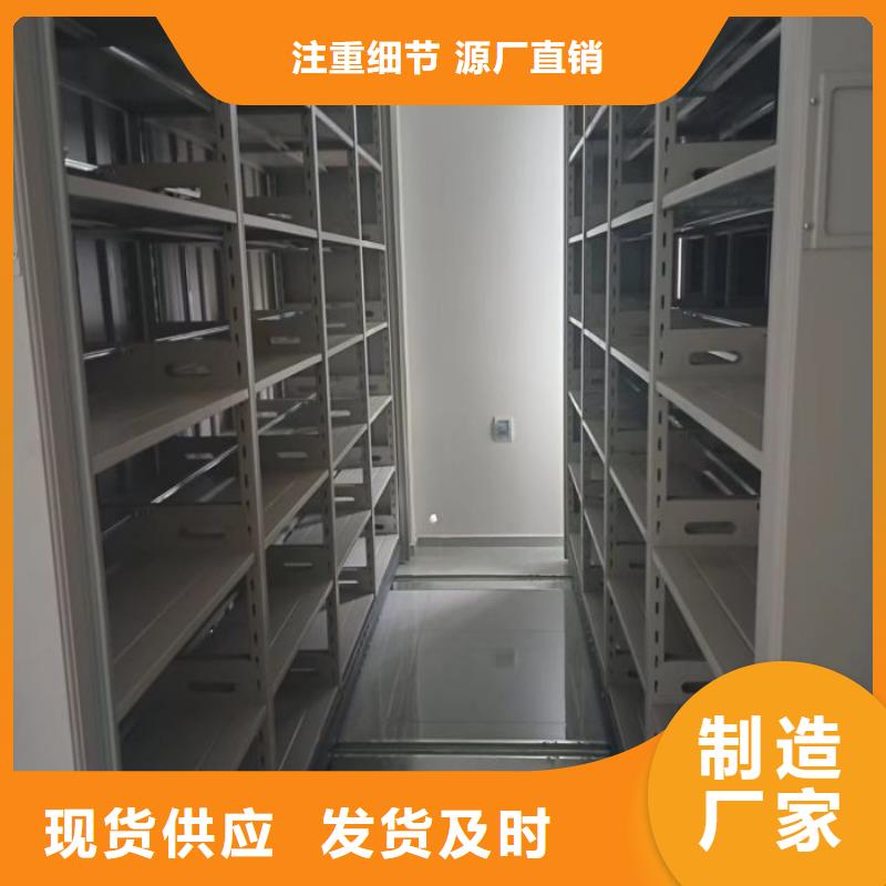 操作步驟【鑫康】底圖密集架