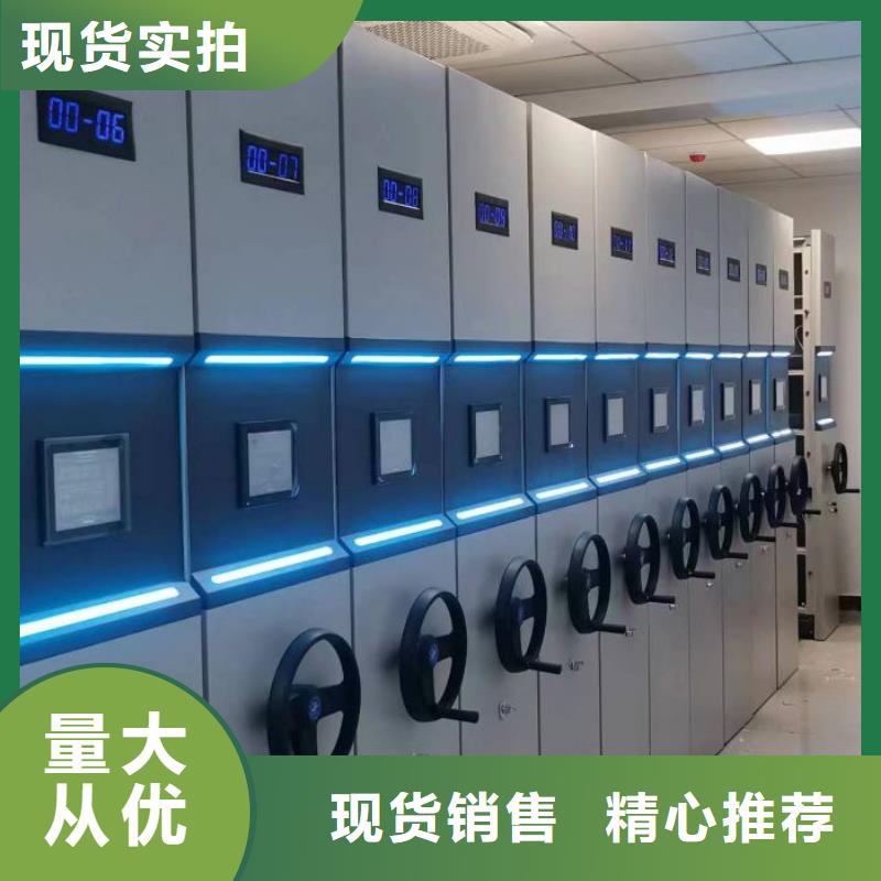行业跟随技术发展趋势【鑫康】方向盘型密集柜