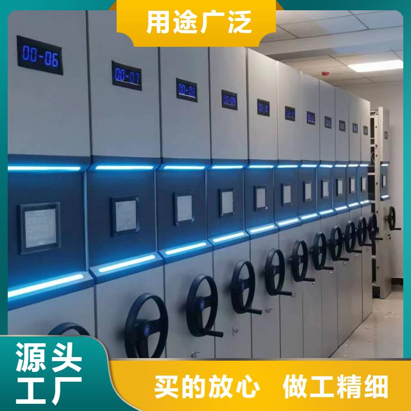 注意事項【鑫康】智能型密集檔案柜