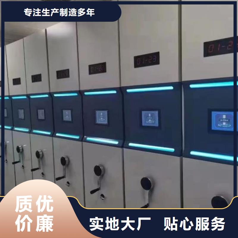 共同合作【鑫康】密集書架