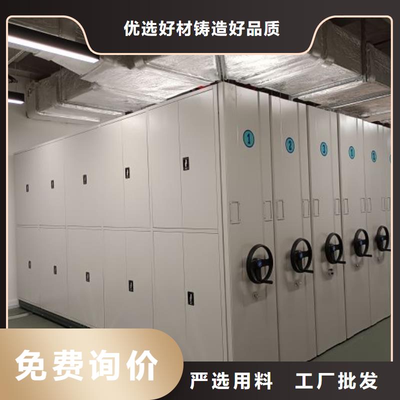 代理商報(bào)價(jià)【鑫康】行走式密集柜