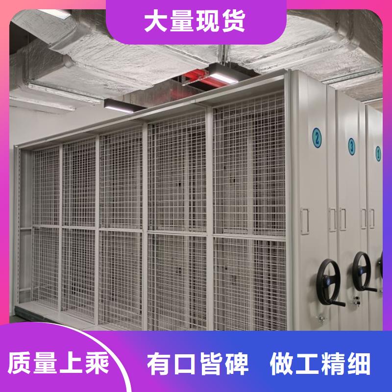現貨速發【鑫康】活動式密集架