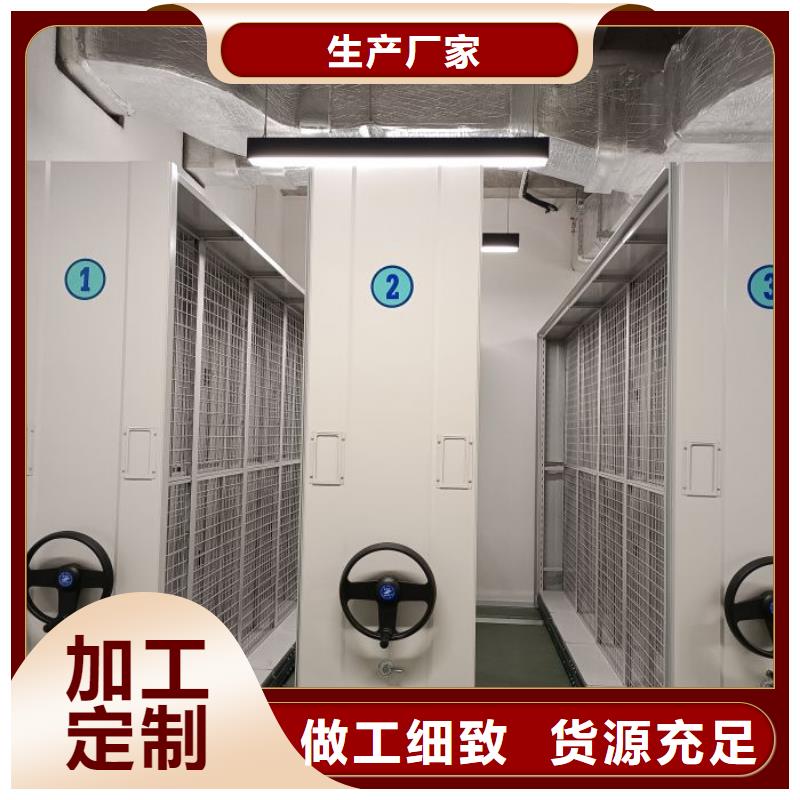 拆装密集柜视频-贵州省安顺市鑫康拆装密集柜可服务区域西秀|普定|六盘水|贵阳|黔南|铜仁|黔东南|遵义|毕节等