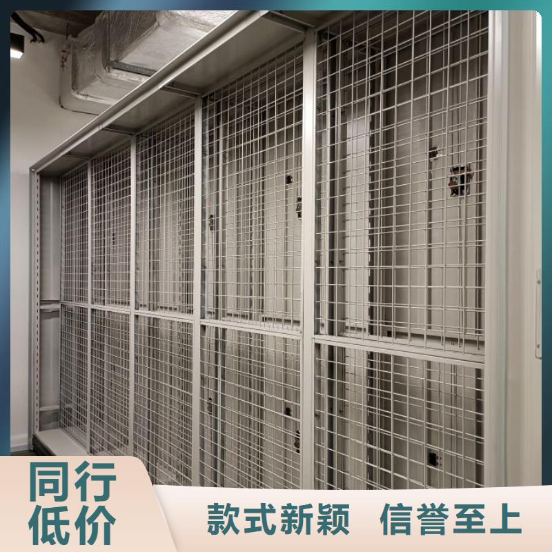 遵守守信【鑫康】密集型檔案柜