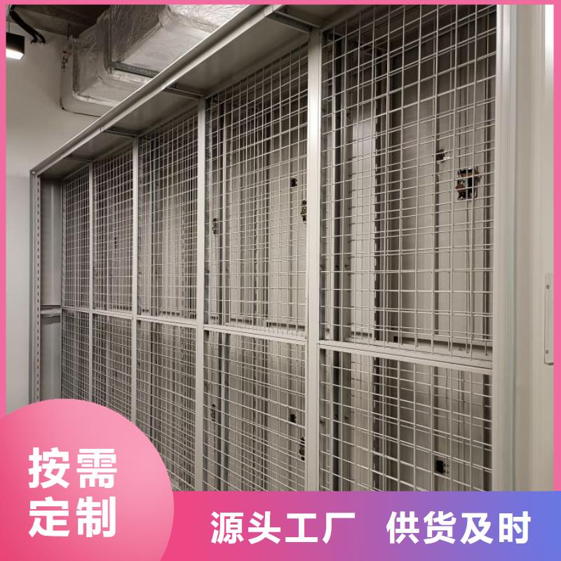 哪家便宜【鑫康】資料檔案室密集架