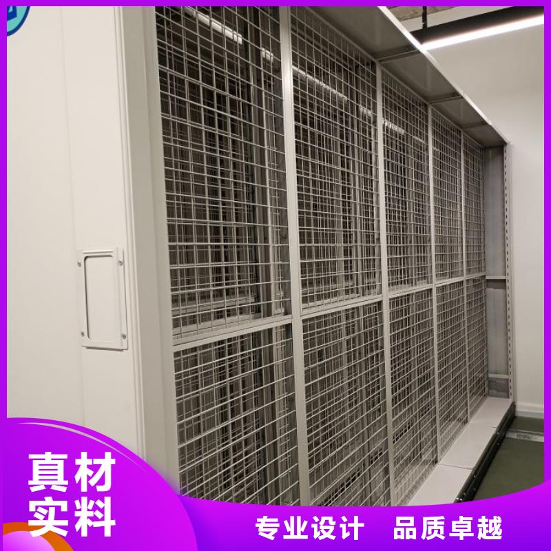 廠家哪家好【鑫康】綜合檔案管理密集柜