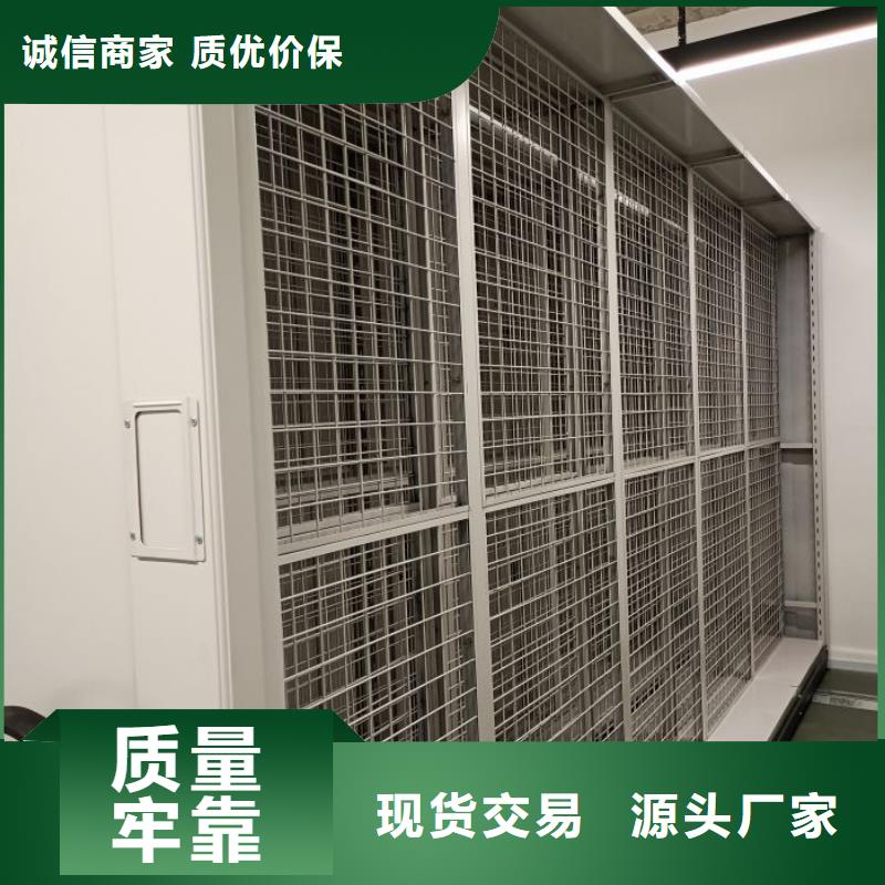 實地驗商【鑫康】密集架結(jié)構(gòu)圖