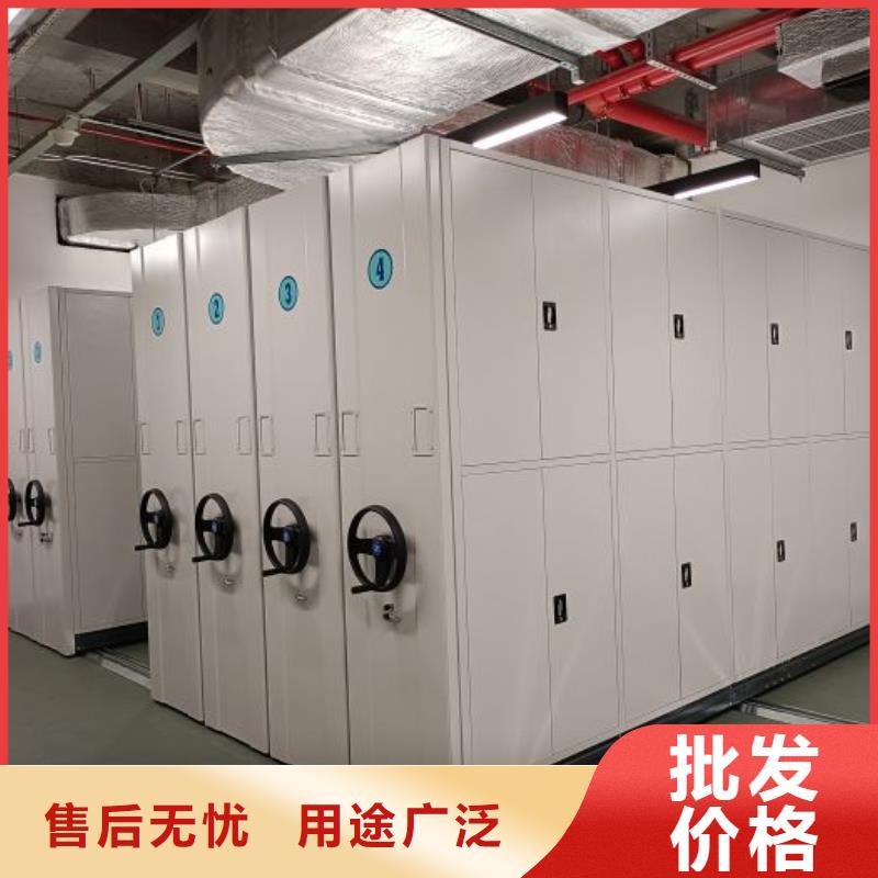制造商創(chuàng)造服務(wù)【鑫康】移動資料檔案柜