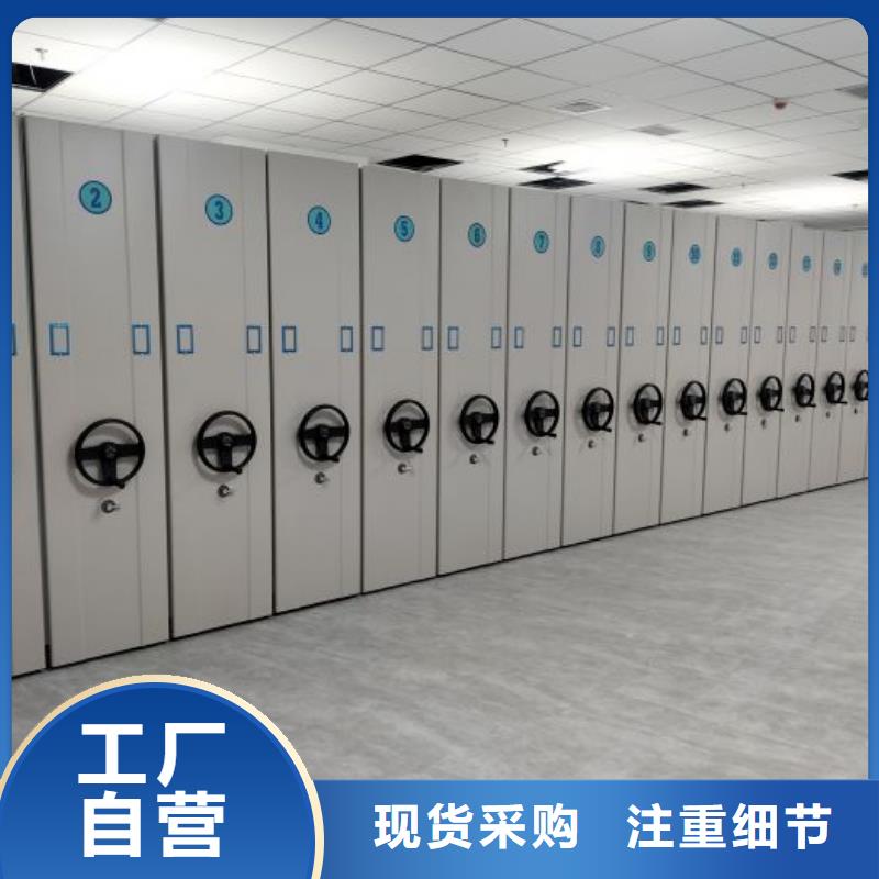 拆装密集柜视频-贵州省安顺市鑫康拆装密集柜可服务区域西秀|普定|六盘水|贵阳|黔南|铜仁|黔东南|遵义|毕节等