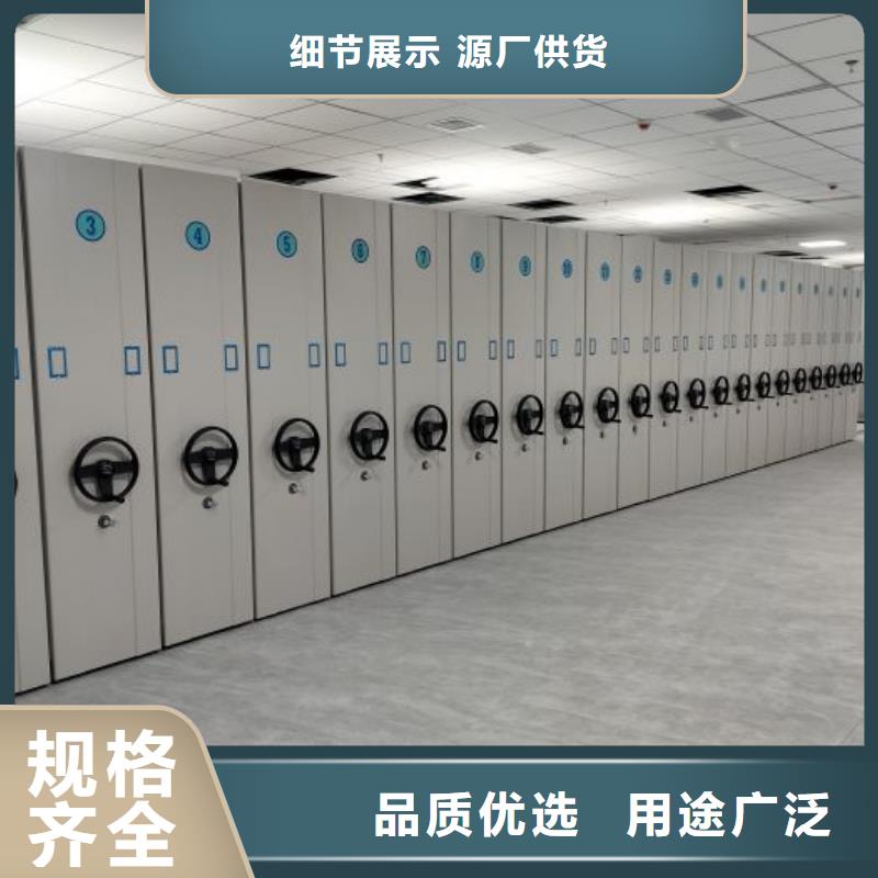全心全意【鑫康】電動智能型檔案柜