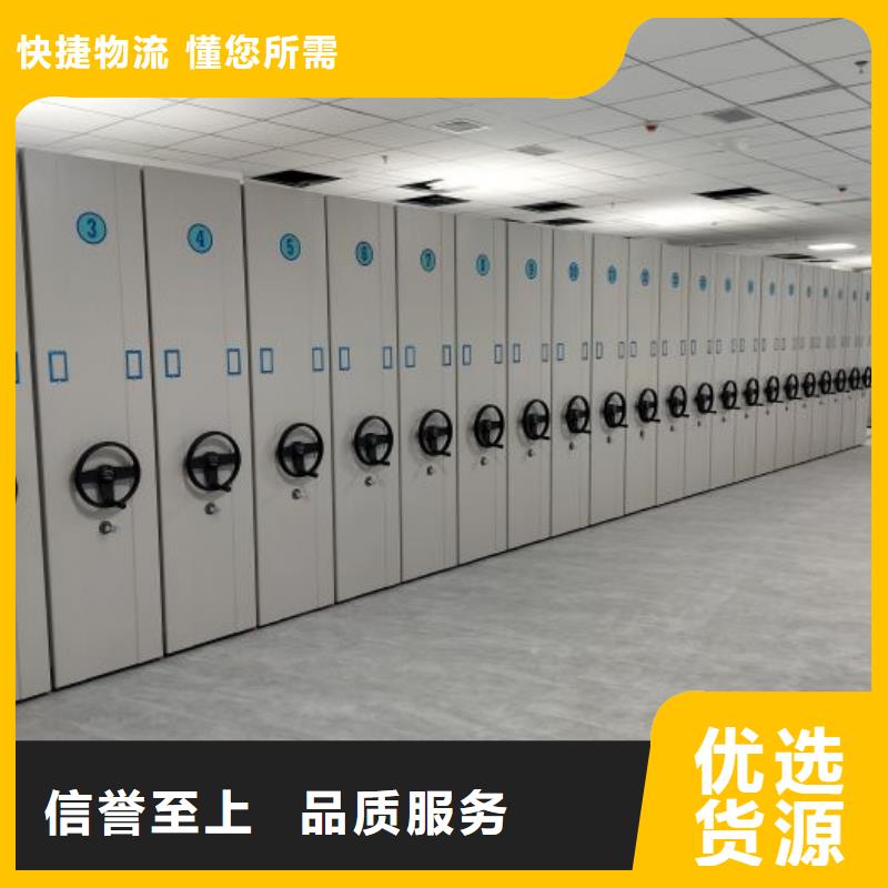 【 檔案密集柜-移動密集架現貨交易】送貨上門
