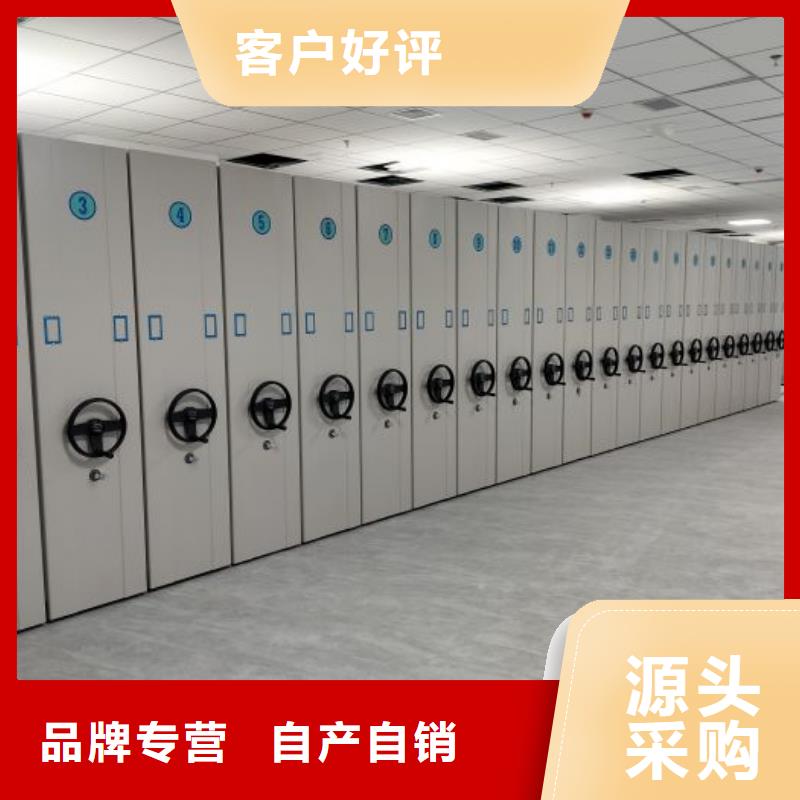 產地貨源【鑫康】智能式移動密集架