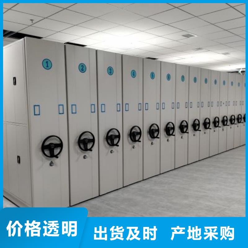 注意事項【鑫康】智能型密集檔案柜