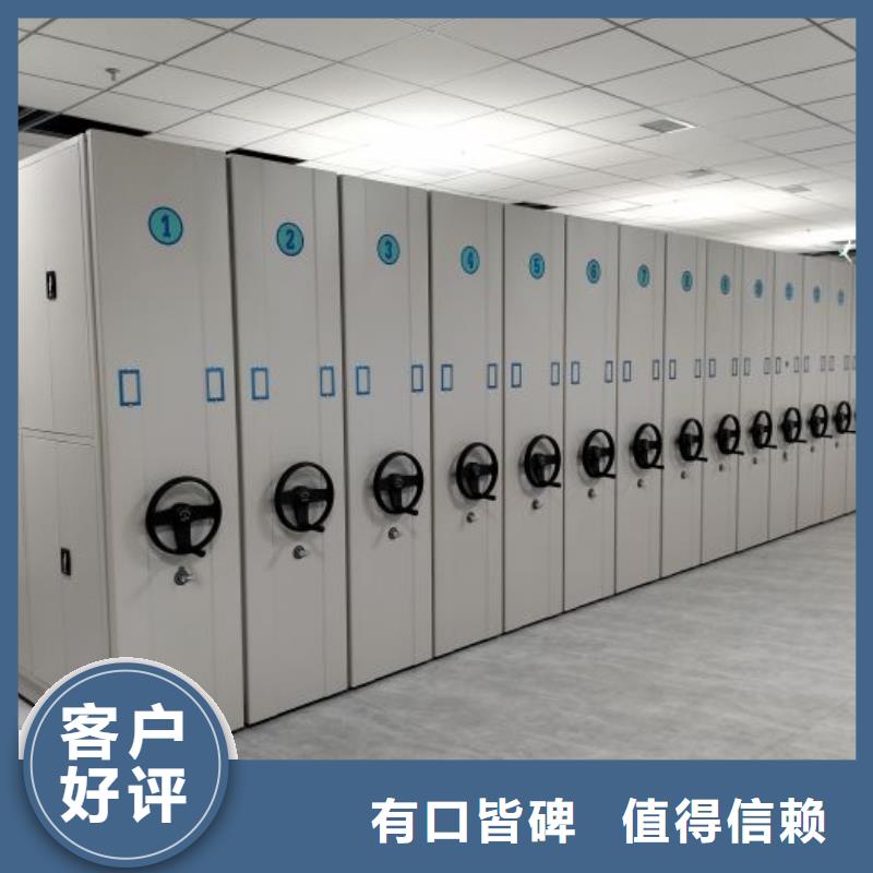 【 檔案密集柜-移動密集架現貨交易】送貨上門