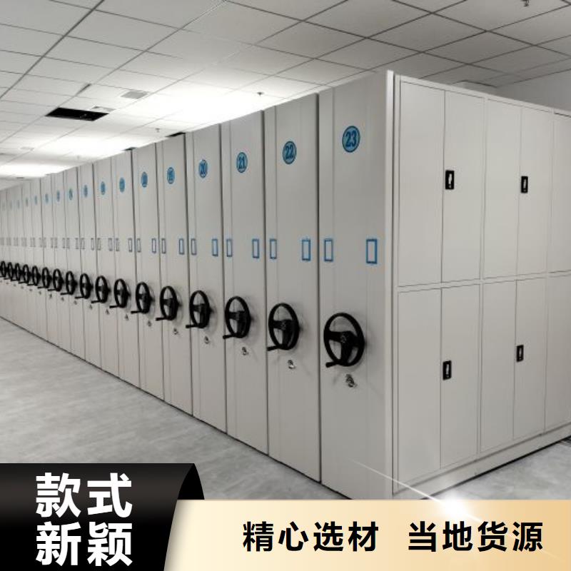 免費安裝【鑫康】服裝存放密集柜