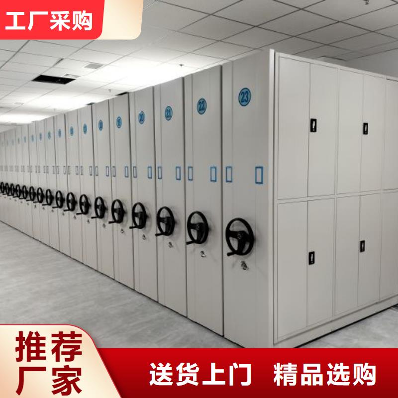 誠信經商【鑫康】智能電動密集柜