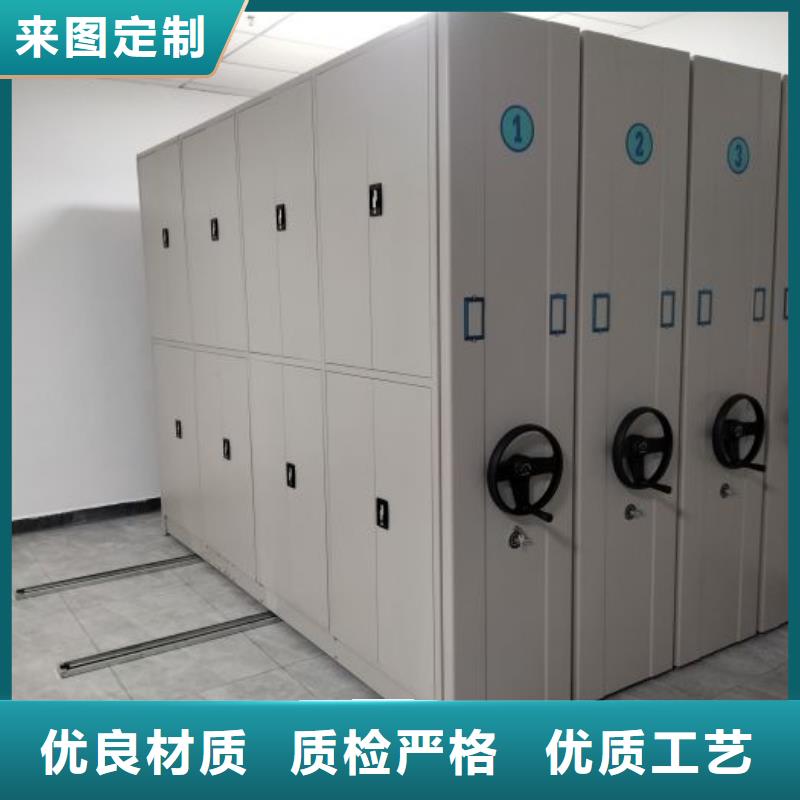 歡迎光臨【鑫康】全封閉移動密集架