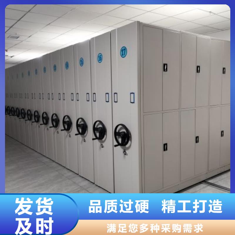 代理商報價【鑫康】行走式密集柜