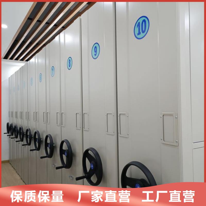 恭請(qǐng)惠顧【鑫康】會(huì)計(jì)密集架