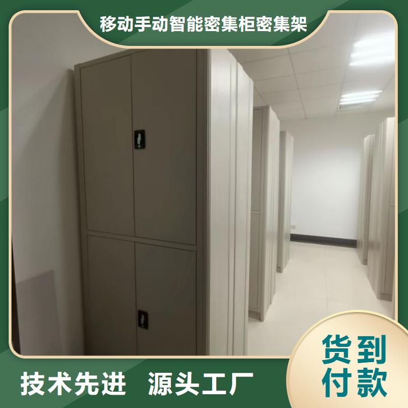 拆装密集柜视频-贵州省安顺市鑫康拆装密集柜可服务区域西秀|普定|六盘水|贵阳|黔南|铜仁|黔东南|遵义|毕节等