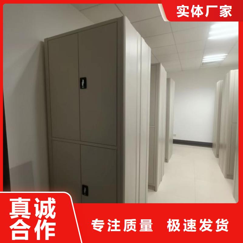 來電咨詢【鑫康】手搖密集型憑證檔案架