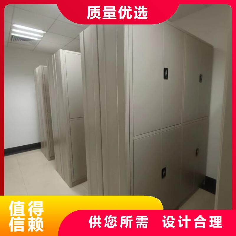 實力供應商【鑫康】密集柜式檔案架