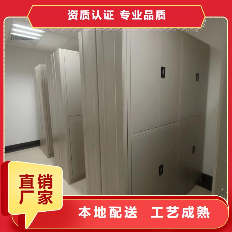那有廠子【鑫康】檔案盒密集柜
