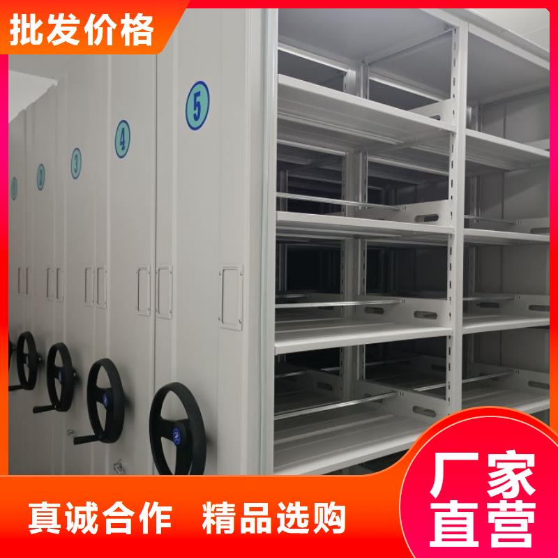 共同合作【鑫康】密集書架