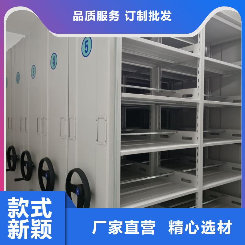 廠家服務為先【鑫康】用手搖動的密集柜