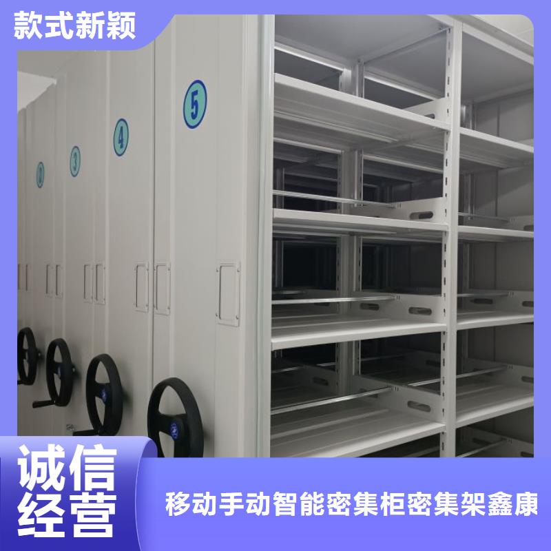 再铸辉煌【鑫康】档案室三化一体密集柜
