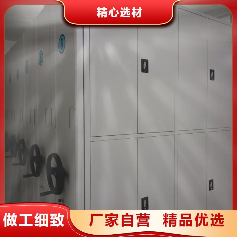哪家便宜【鑫康】資料檔案室密集架